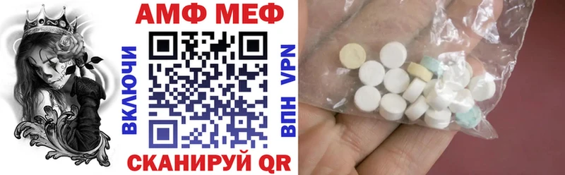 Amphetamine 97%  Заречный 