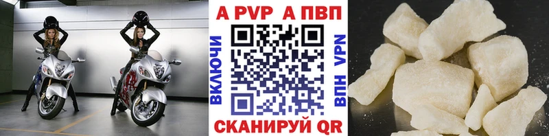 KRAKEN ссылки Заречный Альфа ПВП кристаллы