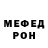 Метадон methadone Mc FanGoog