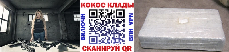 КОКАИН Эквадор  Заречный 