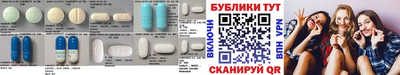Экстази 300 mg  Заречный 