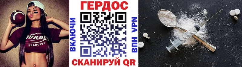 ГЕРОИН герыч  Заречный 