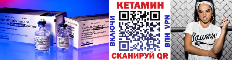 КЕТАМИН VHQ  цены наркотик  Заречный 