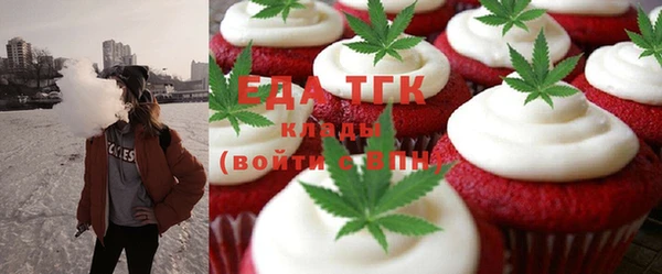 синтетический гашиш Балахна