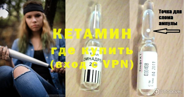 синтетический гашиш Балахна