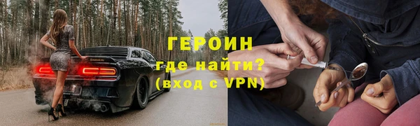 соль курить ск Балабаново