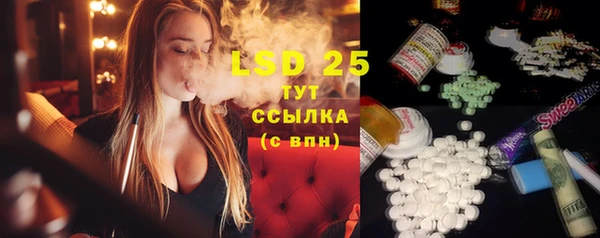 трава Баксан