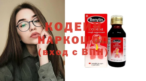 соль курить ск Балабаново