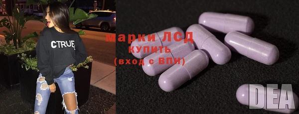 синтетический гашиш Балахна