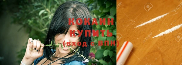 соль курить ск Балабаново