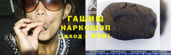 трава Баксан