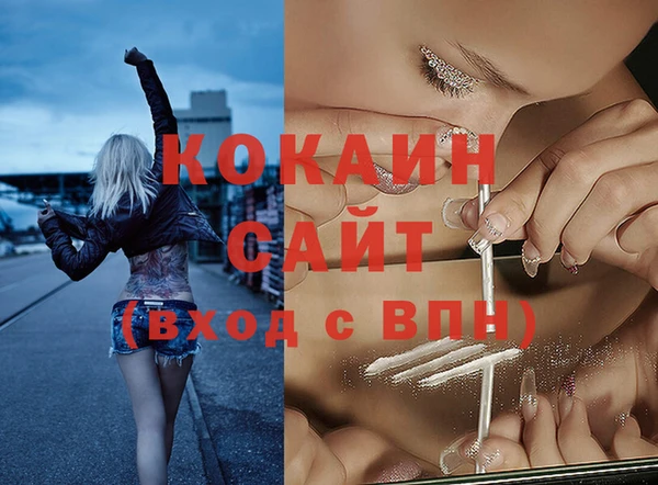 синтетический гашиш Балахна