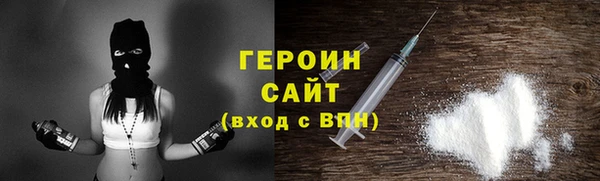 соль курить ск Балабаново