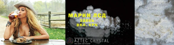 соль курить ск Балабаново