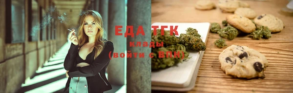 соль курить ск Балабаново