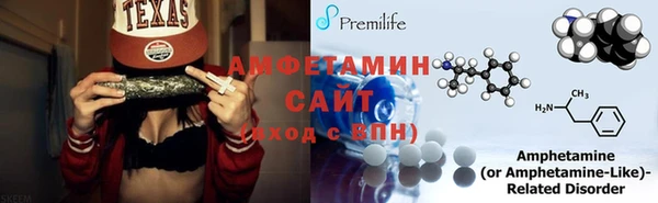 синтетический гашиш Балахна