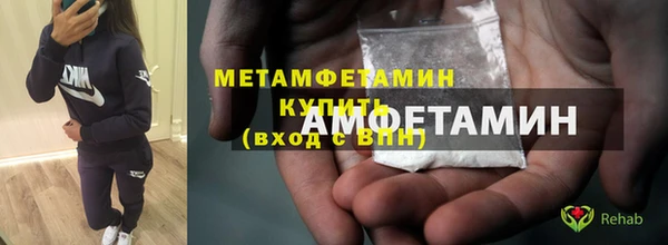 трава Баксан