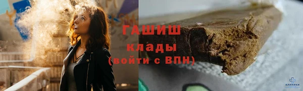 трава Баксан