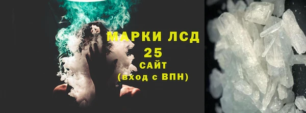 трава Баксан