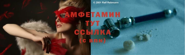 синтетический гашиш Балахна