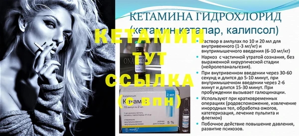 трава Баксан
