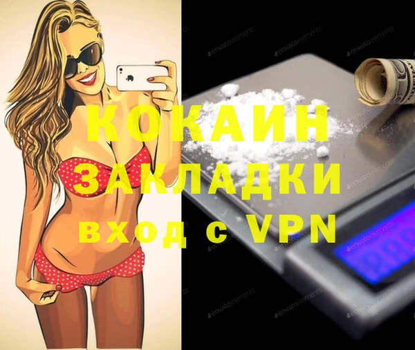 синтетический гашиш Балахна