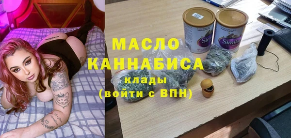 соль курить ск Балабаново