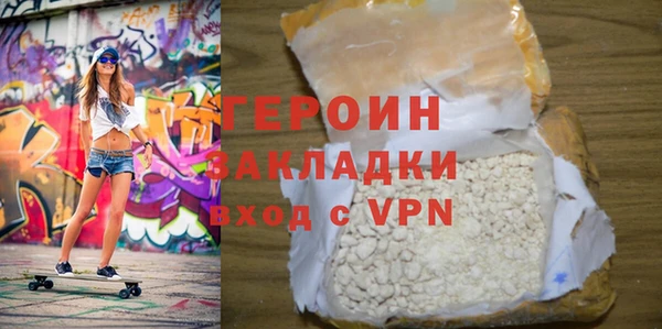 трава Баксан