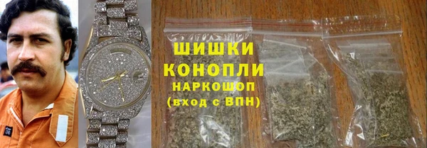 синтетический гашиш Балахна