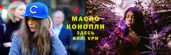 соль курить ск Балабаново