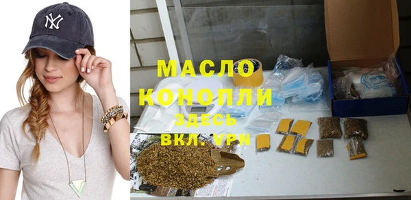 синтетический гашиш Балахна
