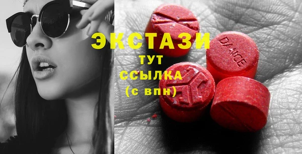 синтетический гашиш Балахна