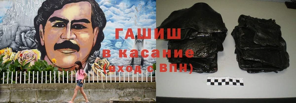 синтетический гашиш Балахна