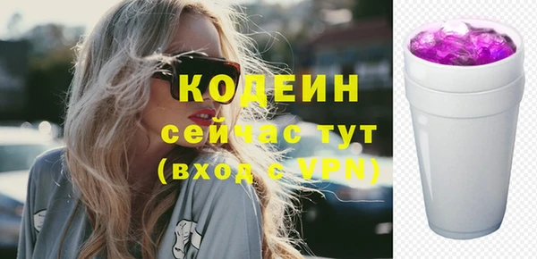 трава Баксан