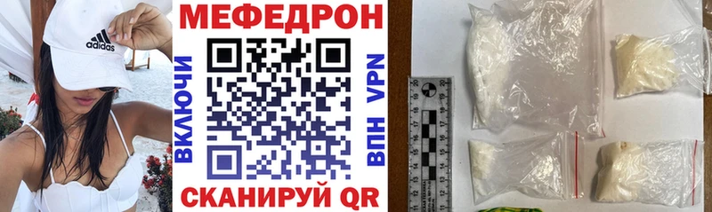 как найти закладки  Заречный  МЕФ 4 MMC 