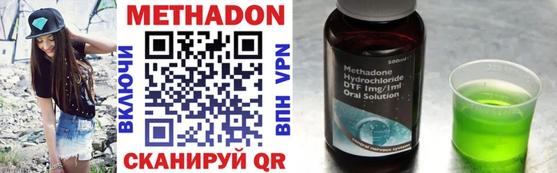 МЕТАДОН VHQ  shop какой сайт  Заречный 