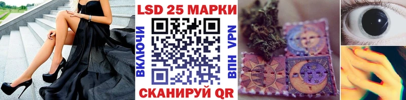 Марки N-bome 1,5мг  kraken tor  Заречный 