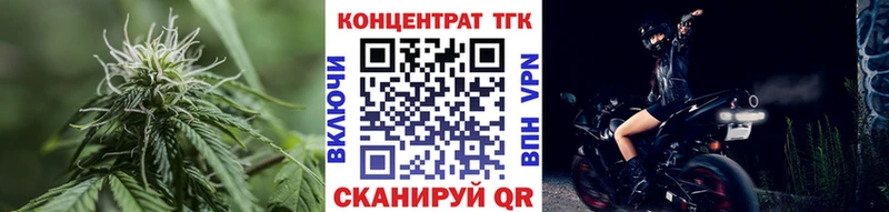 Дистиллят ТГК гашишное масло  цены наркотик  Заречный 
