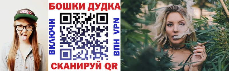 Шишки марихуана OG Kush площадка наркотические препараты Заречный